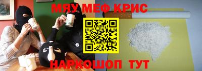 синтетический гашиш Бугуруслан