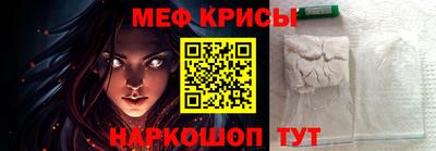 соль курить ск Беслан