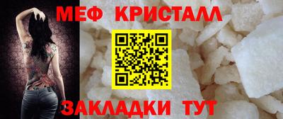 соль курить ск Беслан