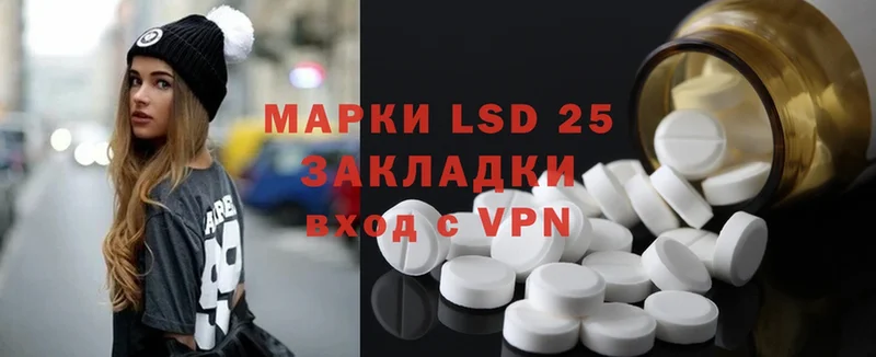 LSD-25 экстази кислота  блэк спрут   Камышин 