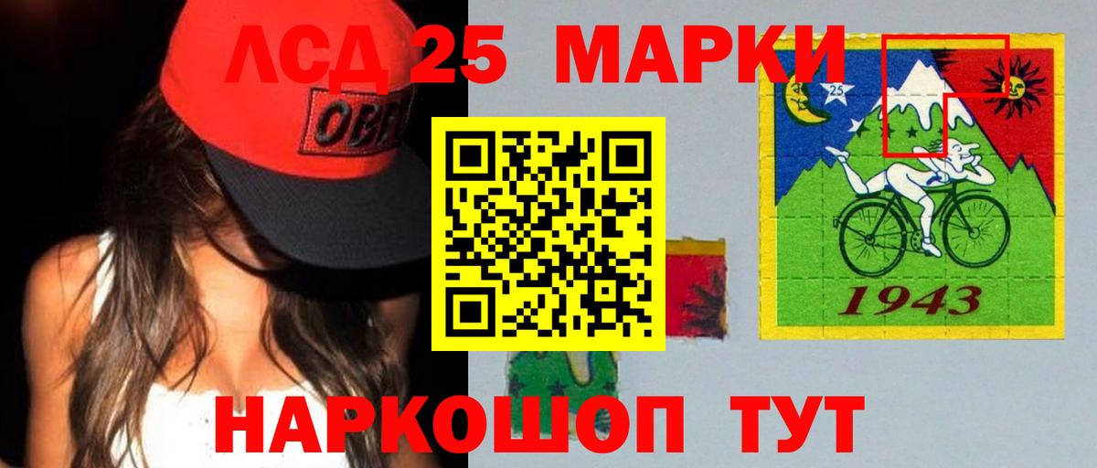 LSD-25 экстази кислота  Лсд 25 экстази  ЛСД экстази ecstasy  Камышин 