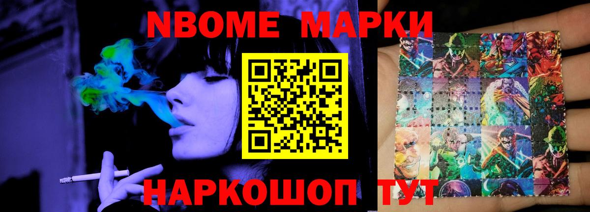 LSD-25 экстази ecstasy  Вход с VPN  Камышин 