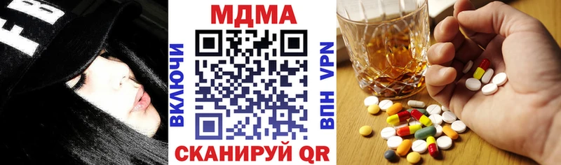 где продают   Камышин  МДМА Molly 