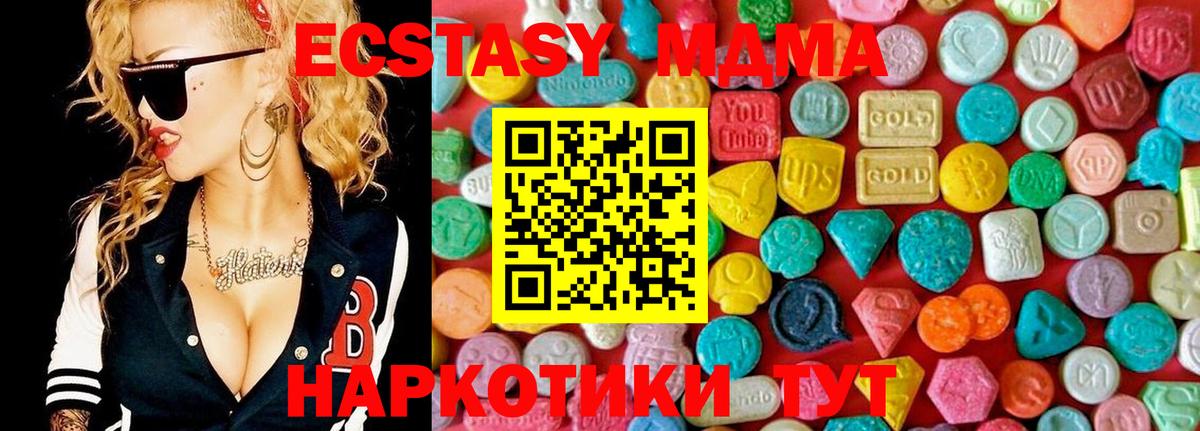 Кодеин Камышин