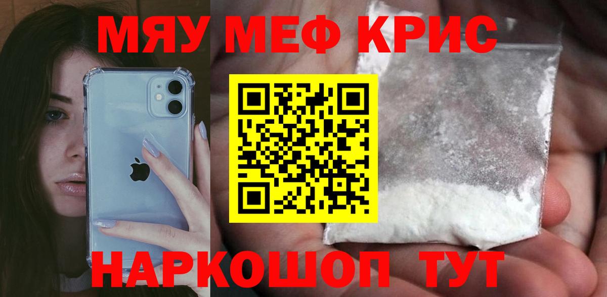 МЕФ  Камышин