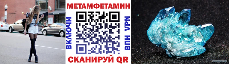 Метамфетамин мет  наркошоп  KRAKEN рабочий сайт  Камышин 