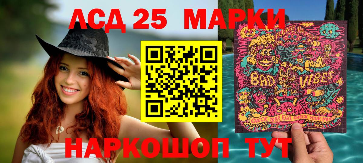 Марки N-bome  цена наркотик  Камышин  Вход с VPN  Наркотические марки 1,5мг  Наркотические марки 1,5мг 