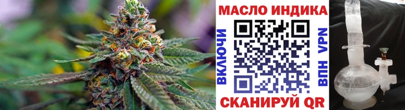 купить  сайты  площадка телеграм  Дистиллят ТГК гашишное масло  Камышин 