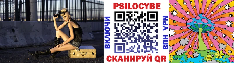 Галлюциногенные грибы прущие грибы  Камышин 
