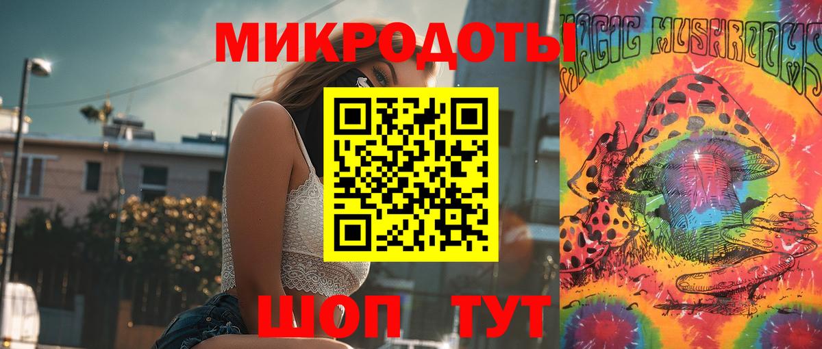 Галлюциногенные грибы Magic Shrooms Камышин