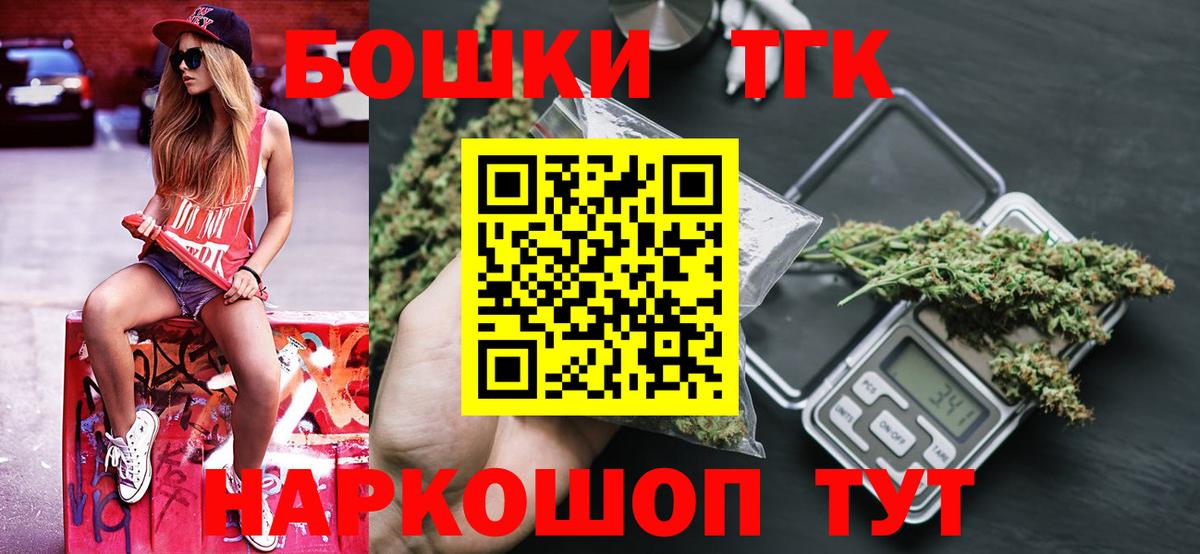 Каннабис гибрид Камышин