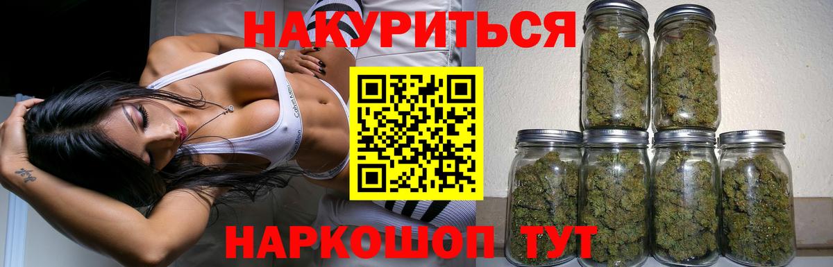 Марихуана ГИДРОПОН Камышин