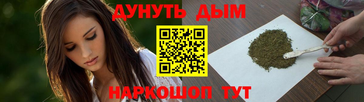 Конопля марихуана  Бошки марихуана план  Камышин  Бошки Шишки AK-47 